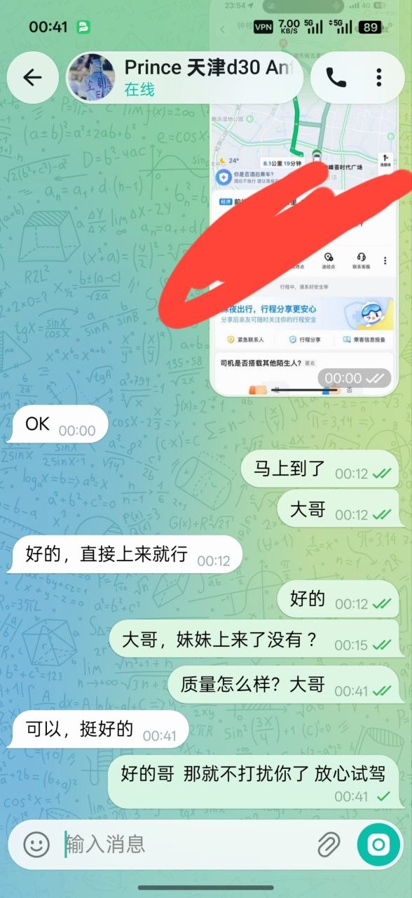展示图片